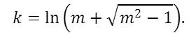 Уравнение цепной линии